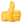 emoji106.png
