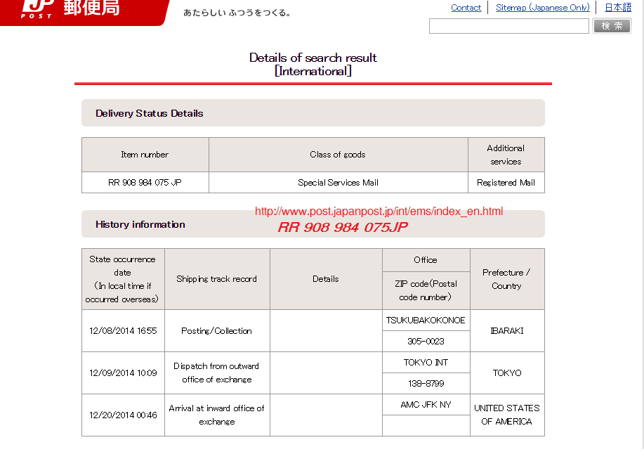 Mark Horn_order on 7 Dec.png