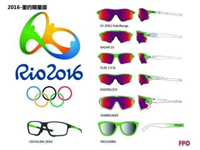 Rio 2016 Additonal.jpg